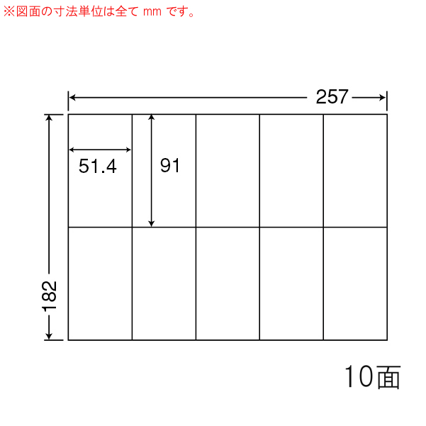 商品詳細表示｜東洋印刷 - ナナコピー C10B5M