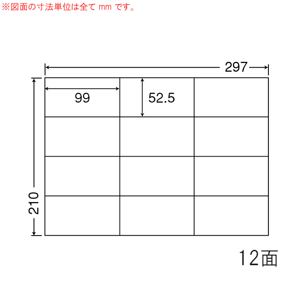 商品詳細表示｜東洋印刷 - ナナコピー C12G