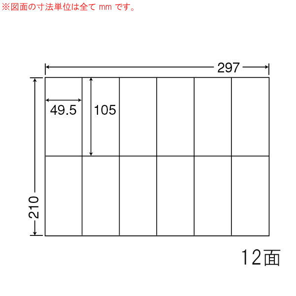 商品詳細表示｜東洋印刷 - ナナコピー C12P