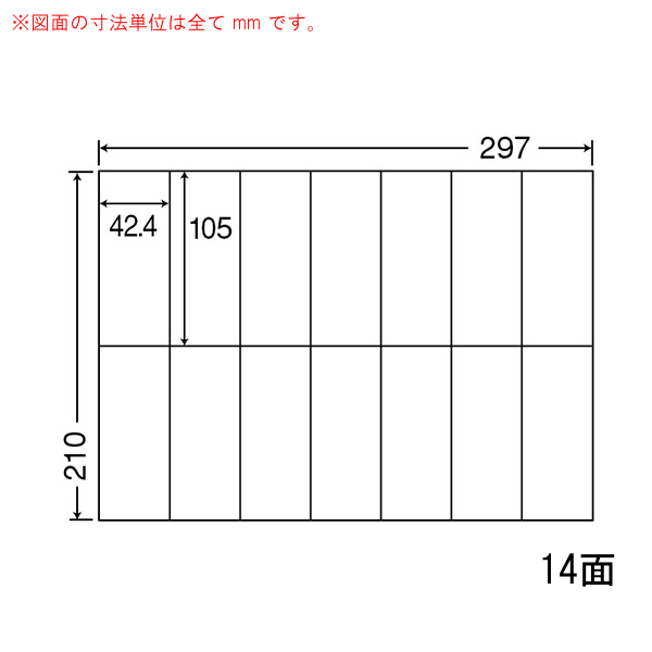 商品詳細表示｜東洋印刷 - ナナコピー C14Q