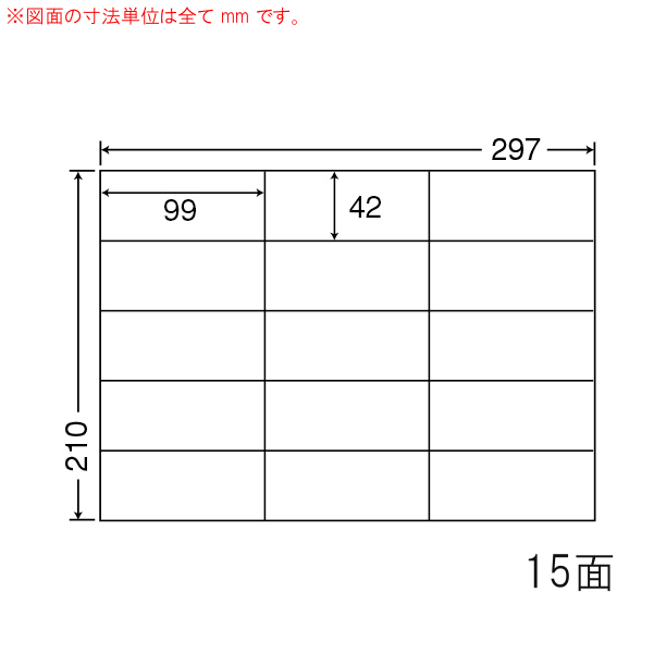商品詳細表示｜東洋印刷 - ナナコピー C15G