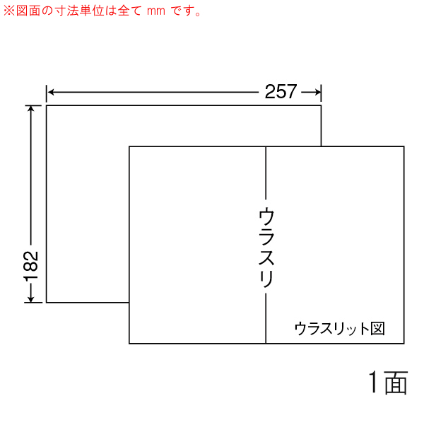 商品詳細表示｜東洋印刷 - ナナコピー C1B5