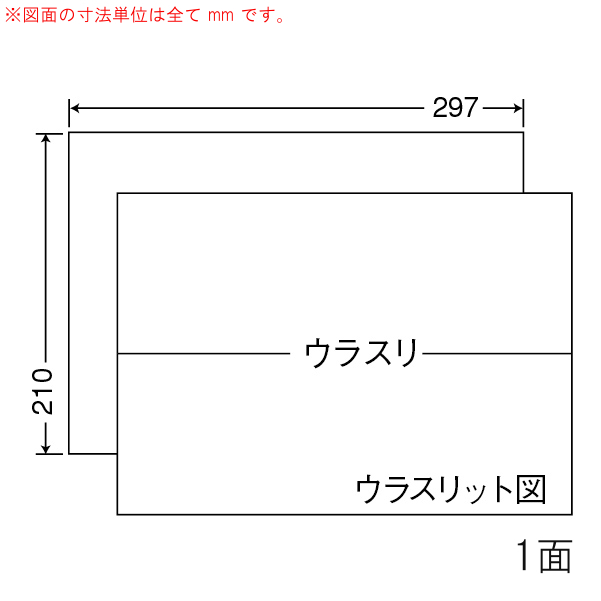 商品詳細表示｜東洋印刷 - ナナコピー C1ZF
