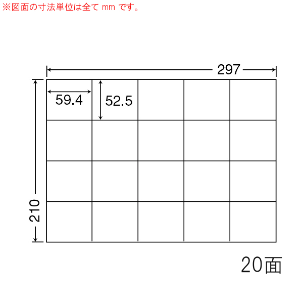 6848円 メーカー直送 東洋印刷 ナナ コピー用ラベル C2i A4 2面 500枚
