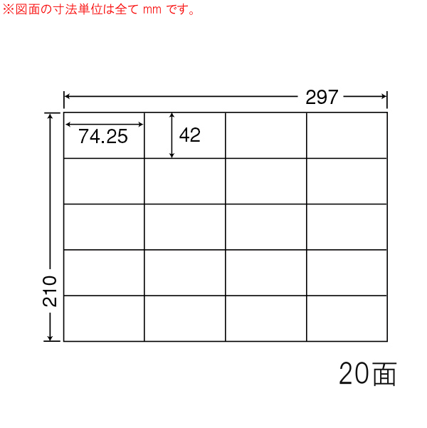 商品詳細表示｜東洋印刷 - シンプルパック C20SA