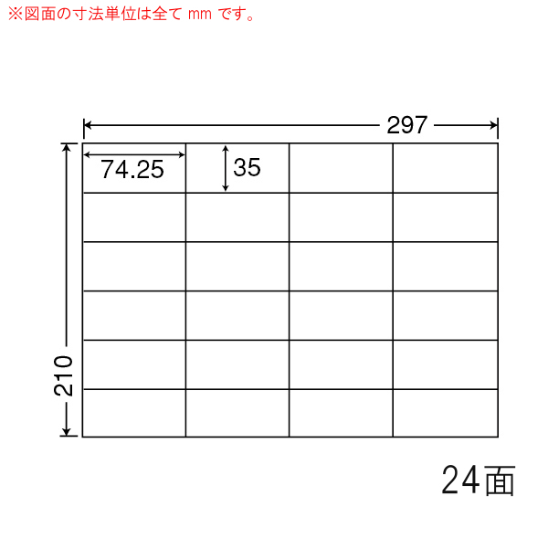 商品詳細表示｜東洋印刷 - ナナコピー C24S