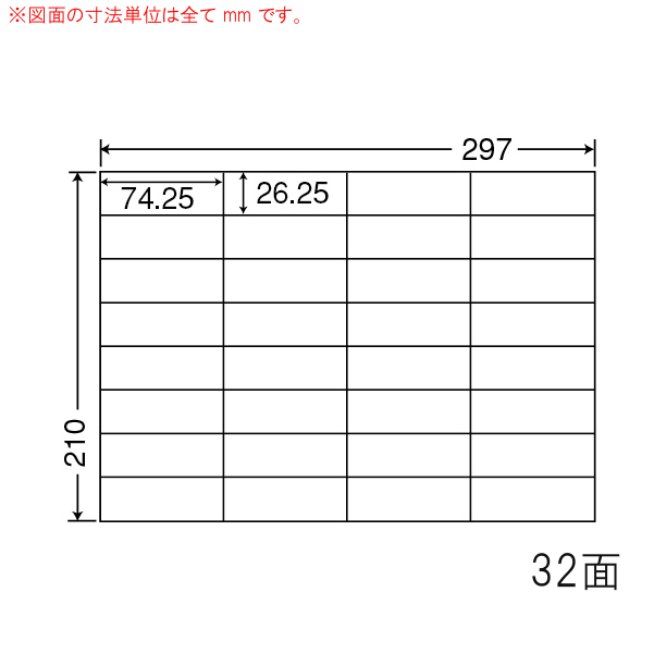 商品詳細表示｜東洋印刷 - ナナコピー C32UB