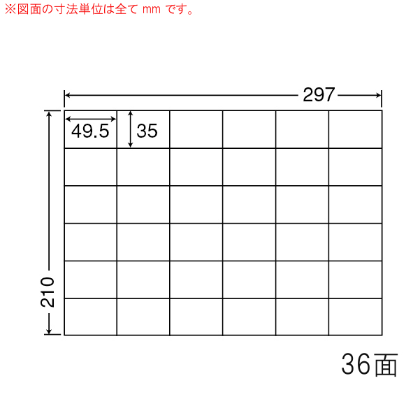 商品詳細表示｜東洋印刷 - ナナコピー C36P