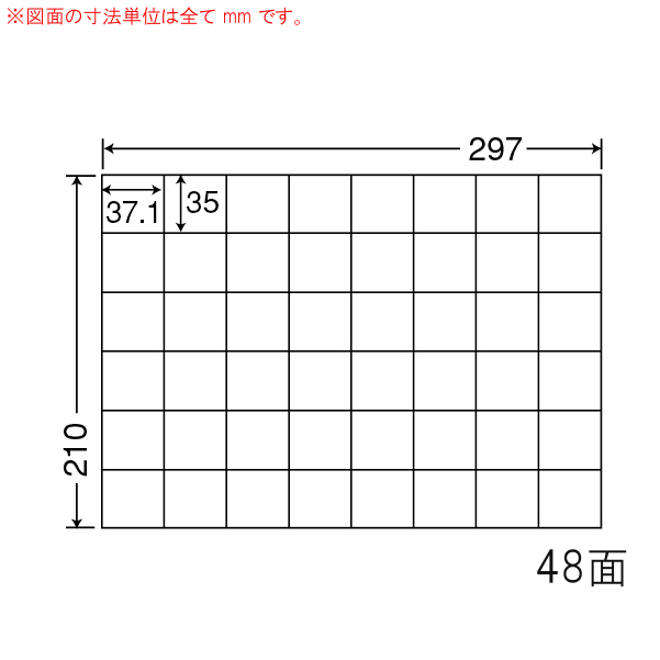 商品詳細表示｜東洋印刷 - ナナコピー C48U