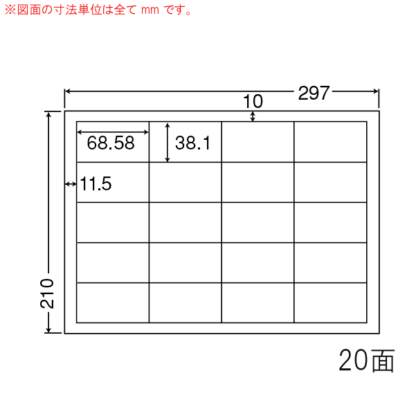 商品詳細表示｜東洋印刷 - ナナコピー CD20S