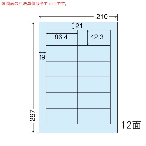 商品詳細表示｜東洋印刷 - A4サイズカラーラベル CL11B
