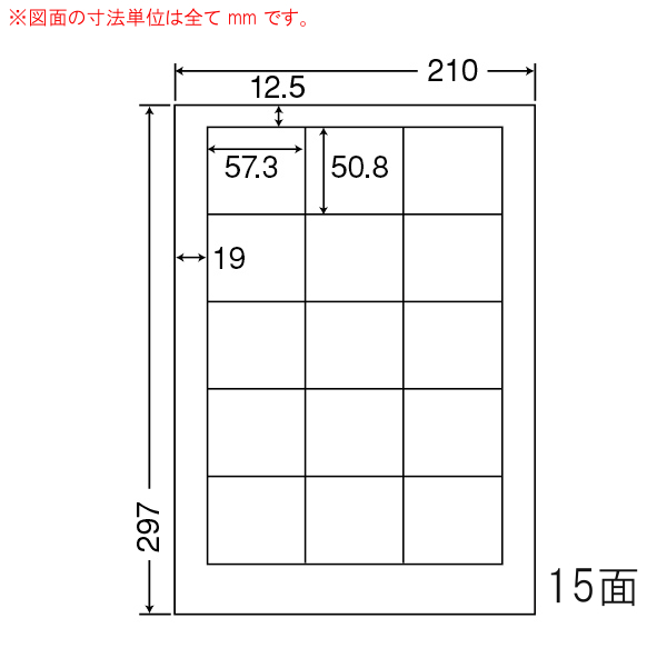 東洋印刷 nana インクジェット用光沢ラベル 15面 SCJ-3 ★2ケースセット