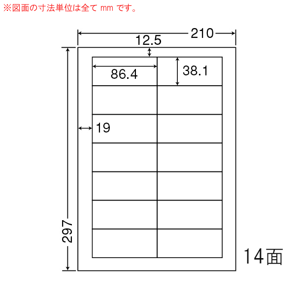 nana （まとめ買い）CL-57FH 再剥離ラベル 2ケース 1000シート 分別処理可能 表示ラベル 建材・サッシ 剥がせるラベル 東洋印刷 