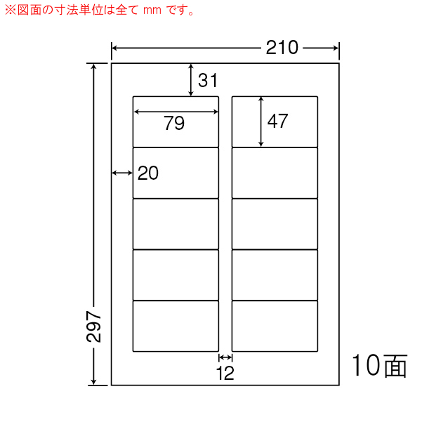 商品詳細表示｜東洋印刷 - マルチタイプラベル(普通紙タイプ) CL21