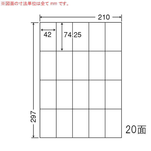 商品詳細表示｜東洋印刷 - マルチタイプラベル(普通紙タイプ) CL22