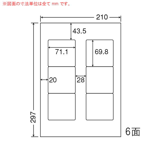 商品詳細表示｜東洋印刷 - マルチタイプラベル(普通紙タイプ) CL24