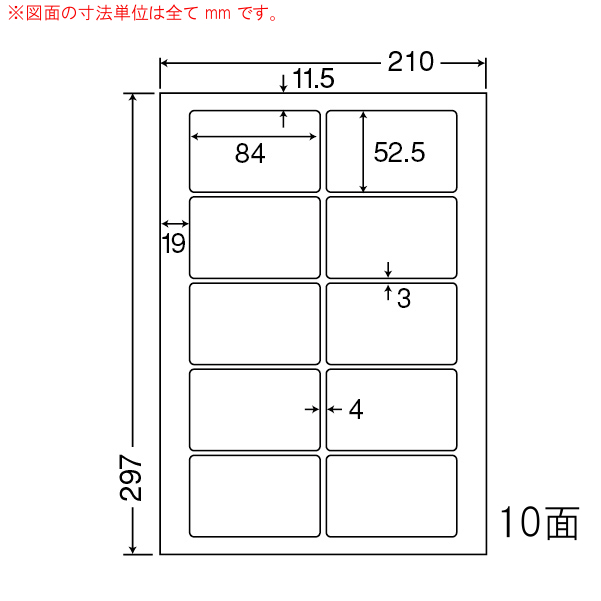 商品詳細表示｜東洋印刷 - マルチタイプラベル(普通紙タイプ) CL35