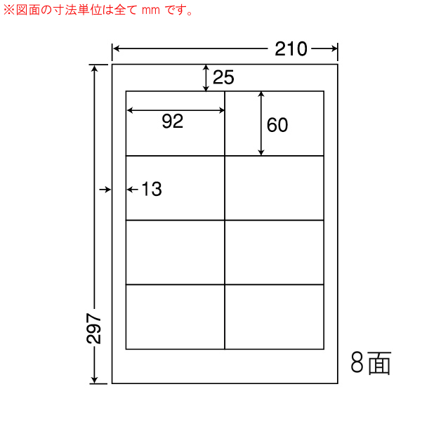 商品詳細表示｜東洋印刷 - マルチタイプラベル(普通紙タイプ) CL39B