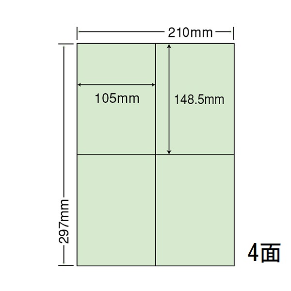 東洋印刷 nana マット紙ラベル 6面 MCL-41 ★10ケースセットレーザープリンタ用 - 2