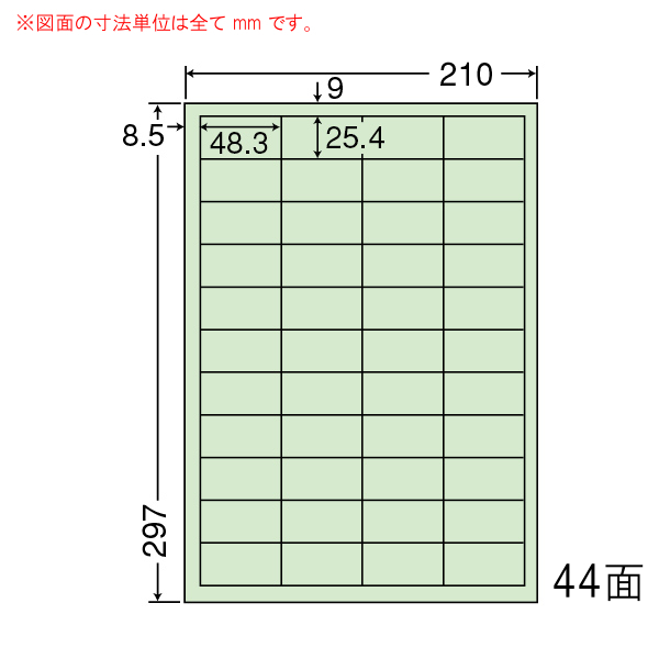 商品詳細表示｜東洋印刷 - A4サイズカラーラベル 再剥離 CL60FHG
