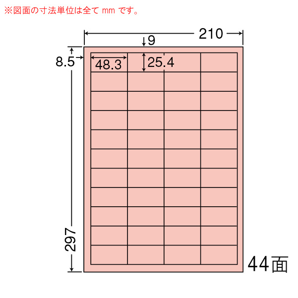 東洋印刷 nana再剥離カラーラベル 12面 CL-11FHR レッド＜1ケース＞ - 4