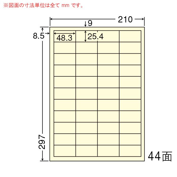 商品詳細表示｜東洋印刷 - A4サイズカラーラベル CL60Y