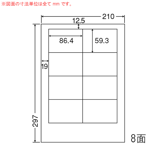 nana （まとめ買い）CL-57FH 再剥離ラベル 2ケース 1000シート 分別処理可能 表示ラベル 建材・サッシ 剥がせるラベル 東洋印刷 