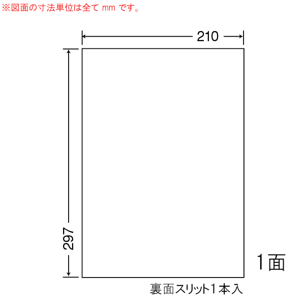 商品詳細表示｜東洋印刷 - マルチタイプラベル(普通紙タイプ) CL7