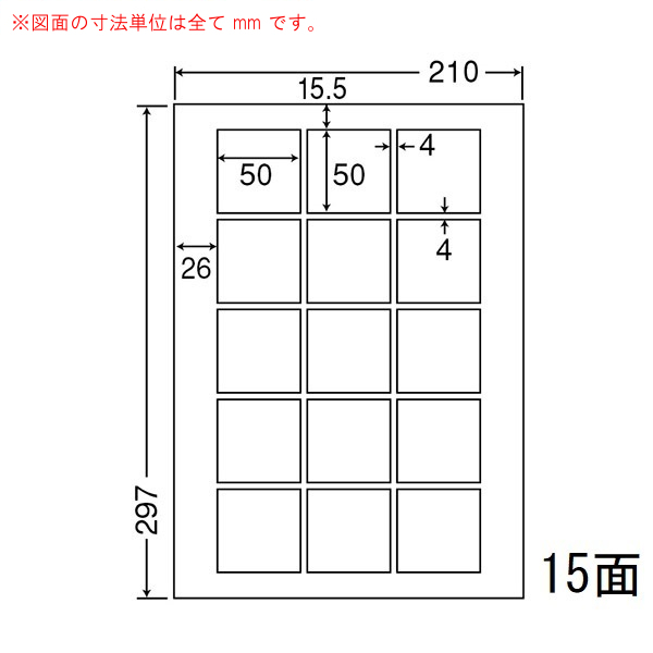 商品詳細表示｜東洋印刷 - マルチタイプラベル(普通紙タイプ) CL73