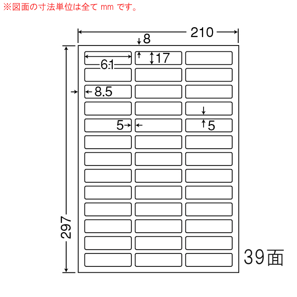 商品詳細表示｜東洋印刷 - マルチタイプラベル(再剥離) CL99F