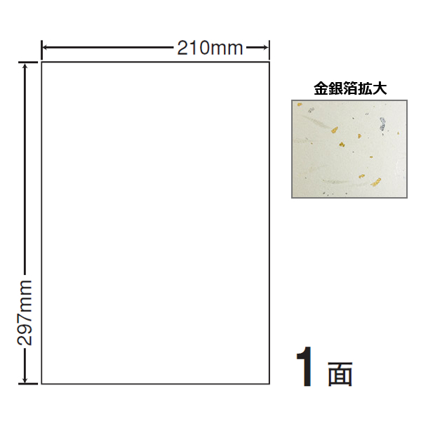 東洋印刷 nana インクジェット用光沢ラベル 12面 SCJ-9 ＜1ケース＞ - 1