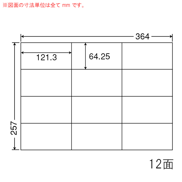商品詳細表示｜東洋印刷 - ナナコピー E12G