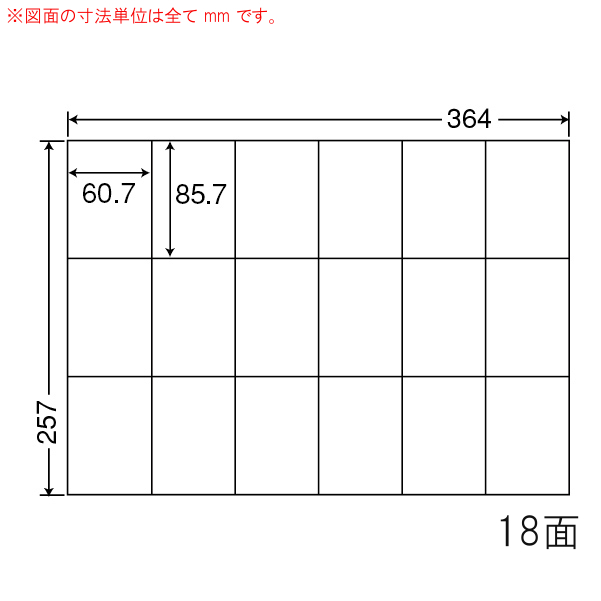 商品詳細表示｜東洋印刷 - ナナコピー E18PF