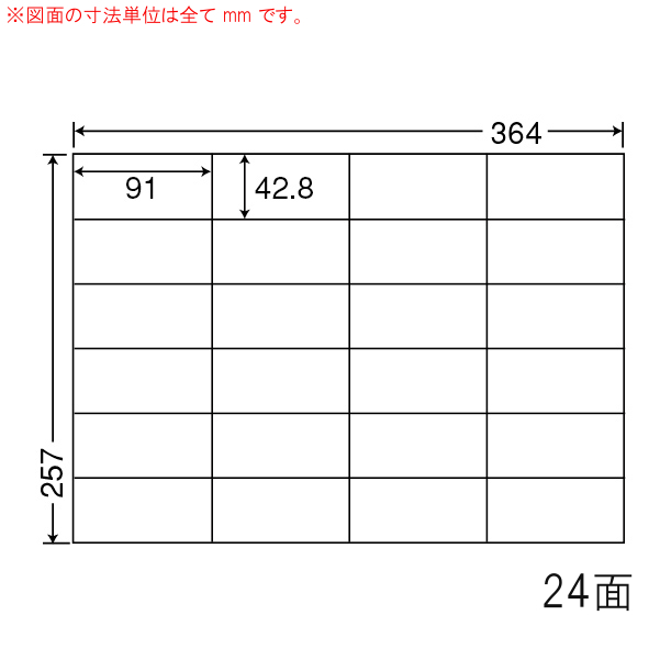 商品詳細表示｜東洋印刷 - ナナコピー E24S