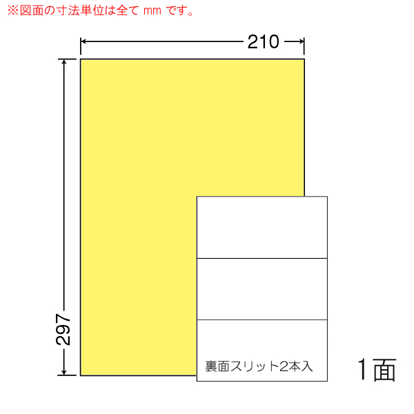 商品詳細表示｜東洋印刷 - ナナタフネスラベル FCL7Y