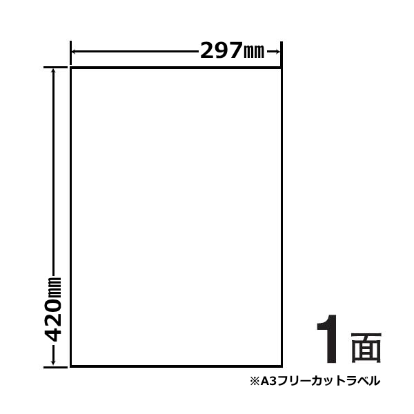商品詳細表示｜東洋印刷 - 静電吸着シート FEJ7A3