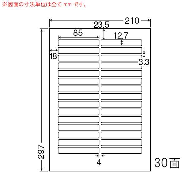 桜井 オーパーMDP150 長尺タイプ 297×627mmスジ押し 100枚 15MDP96S 耐水紙 レーザープリンター用 - 1