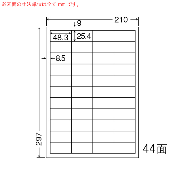 東洋印刷 nana カラーレーザー用光沢ラベル 20面 SCL-23 ＜ 1ケース＞レーザープリンタ用 - 1