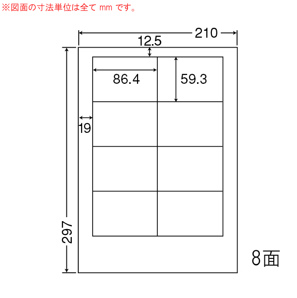東洋印刷 nana マット紙ラベル 20面 MCL-23 ★4ケースセットレーザープリンタ用