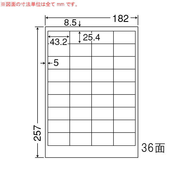 商品詳細表示｜東洋印刷 - ナナワード LFW36A