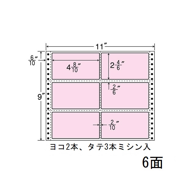商品詳細表示｜東洋印刷 - ナナフォーム カラーシリーズ M11BPP