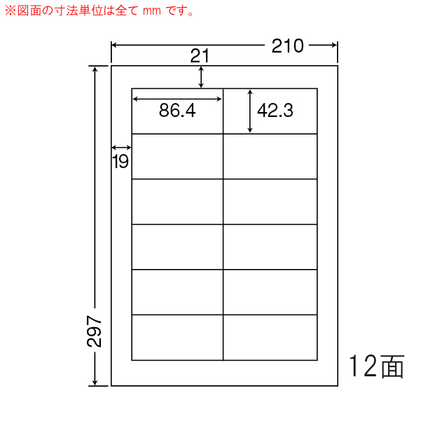 休み 東洋印刷 nana インクジェット用光沢ラベル 6面 SCJ-5 ★2ケースセット