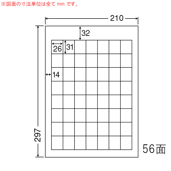 東洋印刷 nana 訂正用ラベル 8面 CLT-8 ★4ケースセット - 5