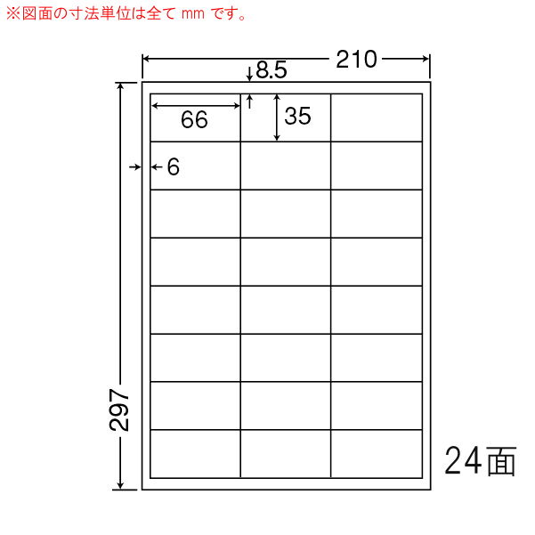 商品詳細表示｜東洋印刷 - カラーレーザー用マットタイプラベル MCL45