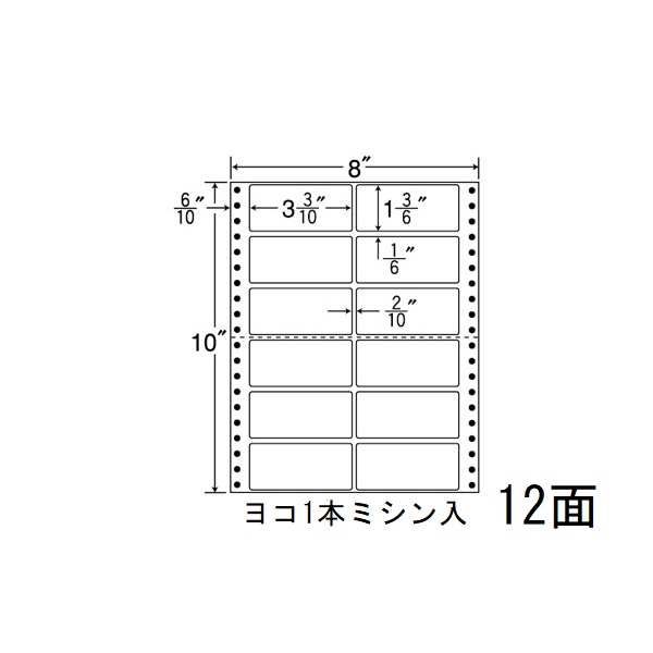 東洋印刷 nana連続ラベル MX14O  ★6ケースセット - 3