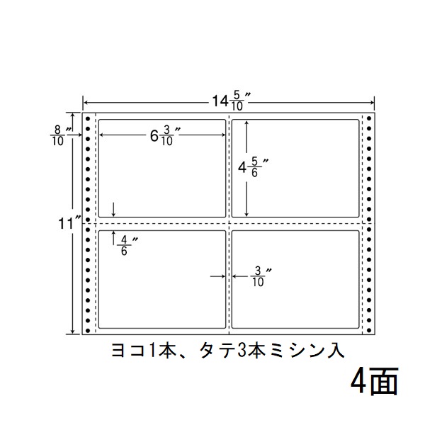 東洋印刷 nana連続ラベル MX14O  ★6ケースセット - 1