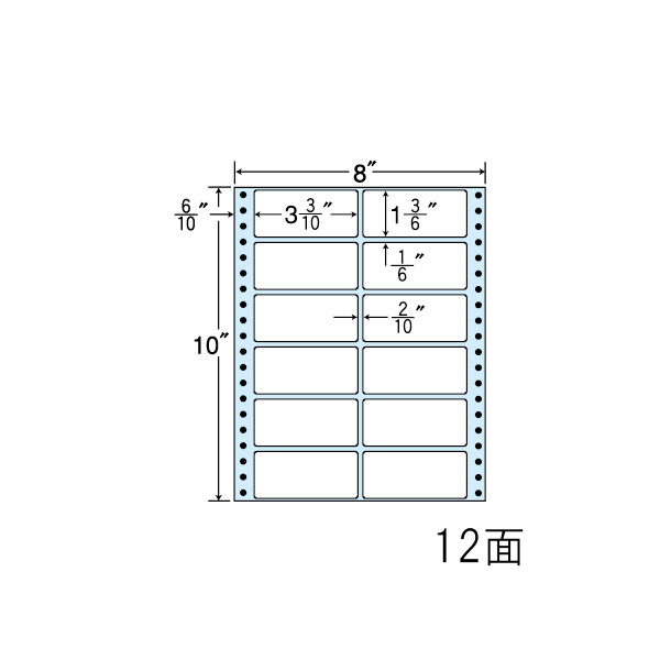 東洋印刷 ナナフォーム連続ラベル(剥離紙ブルー) 8×10インチ 12面 84×38mm NT08CB 1箱(500折)-
