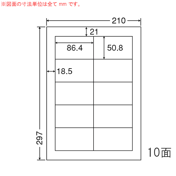商品詳細表示｜東洋印刷 - エコロジー再生紙ラベル RCL43