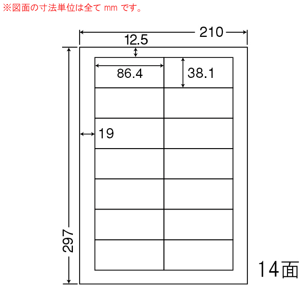 nana SSCL-11(VP5) 超光沢ラベルシール 5ケースセット 2000シート A4 12面 86.4×42.3mm カラーレーザープリンタ用  パッケージラベル 商品ラベル SSCL11 プリンター用紙、コピー用紙