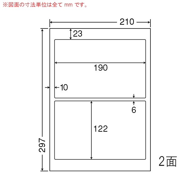 東洋印刷 nana インクジェット用光沢ラベル 18面 SCJ-4 ☆4ケース